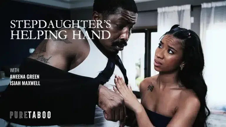 La mano amiga de la hijastra – Ameena Green